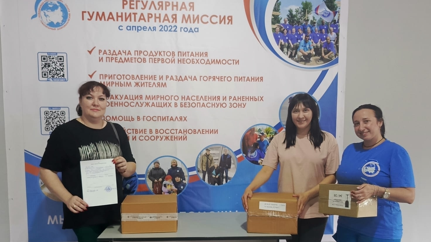 ТВОРИМ ДОБРО ВМЕСТЕ!