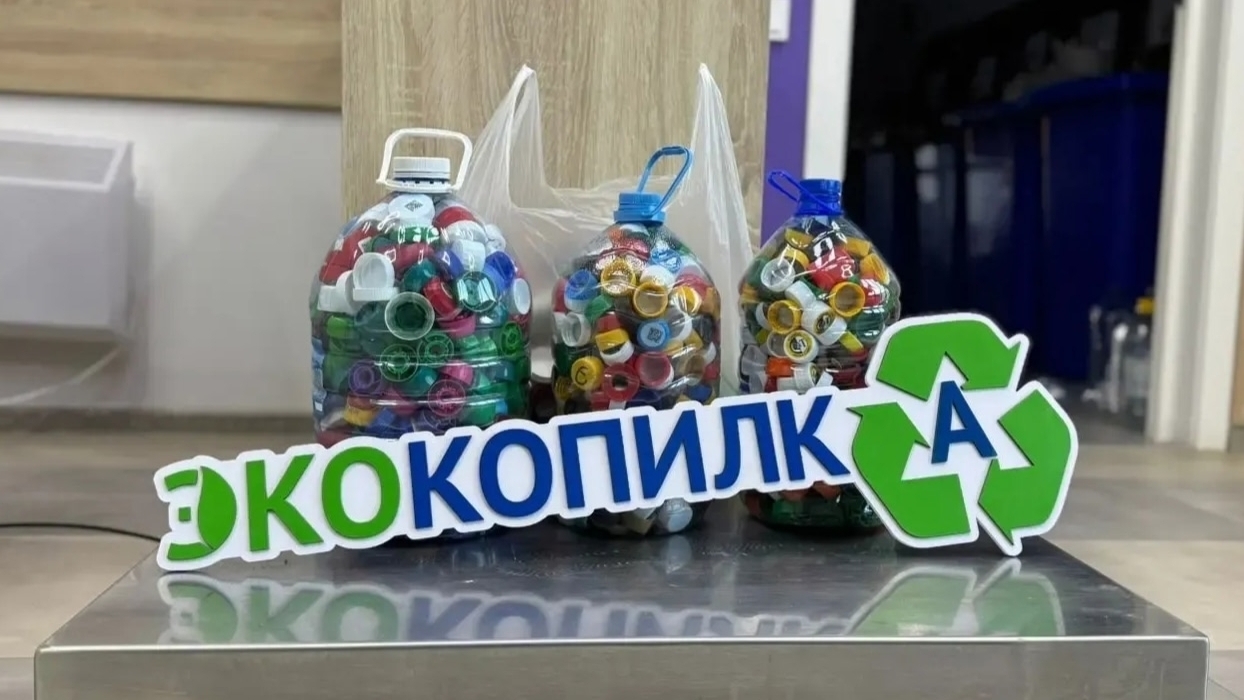 ФОРМИРУЕМ ПОЛЕЗНЫЕ ЭКОЛОГИЧЕСКИЕ ПРИВЫЧКИ!