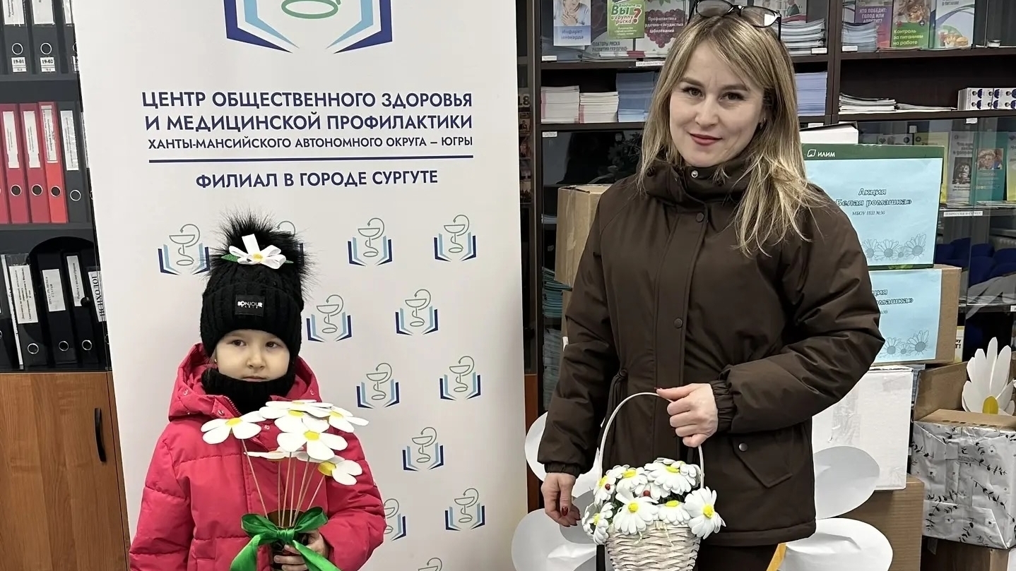 Благотворительная акция 