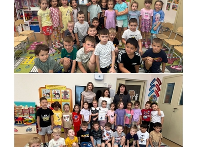 Групповая форма одежды