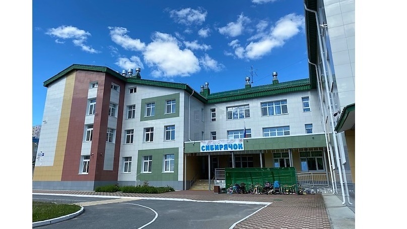 Это наша организация