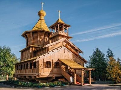 Историко-культурный центр «Старый Сургут» 