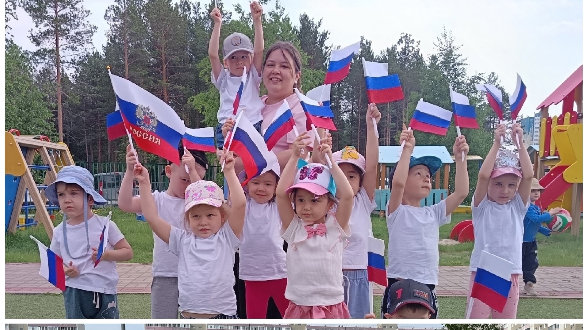 Наши традиции